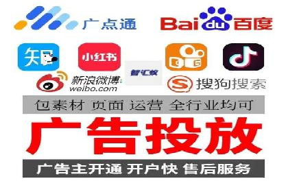 百度竞价托管运营助力企业增长案例